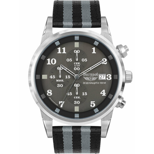 Мужские часы Нестеров