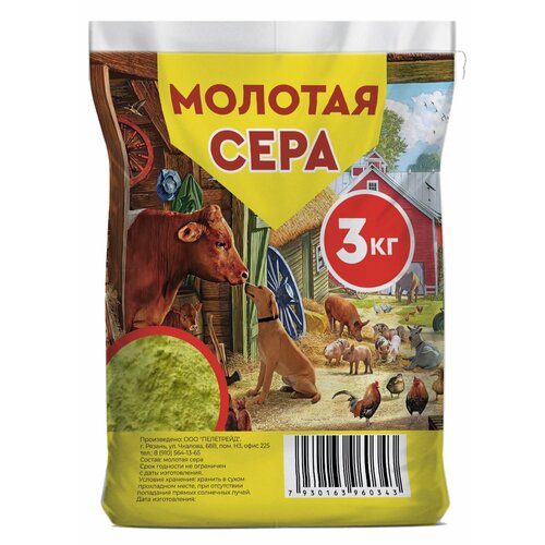 Сера молотая кормовая для животных птиц куриц и собак