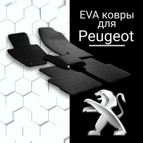 EVA коврик для Peugeot 408 2021 г. в. в салон Пежо черный