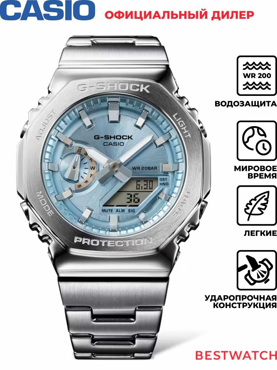 Наручные часы CASIO 
