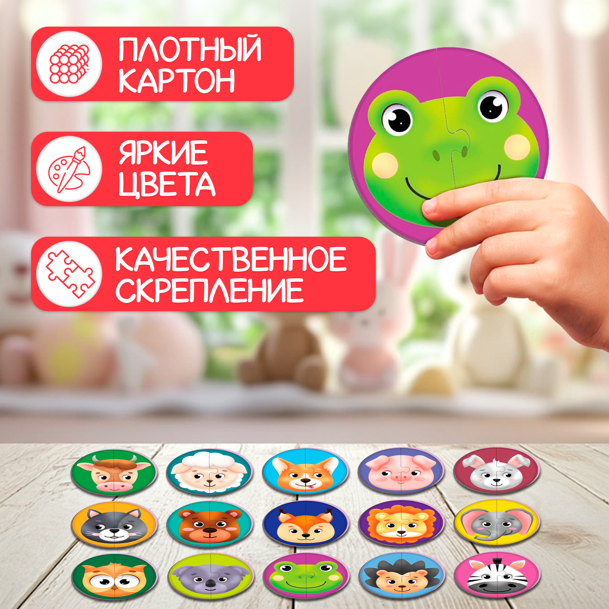 Макси-пазлы "Милые зверята", 15 пазлов, в металлической коробке, Puzzle Time — фото 1