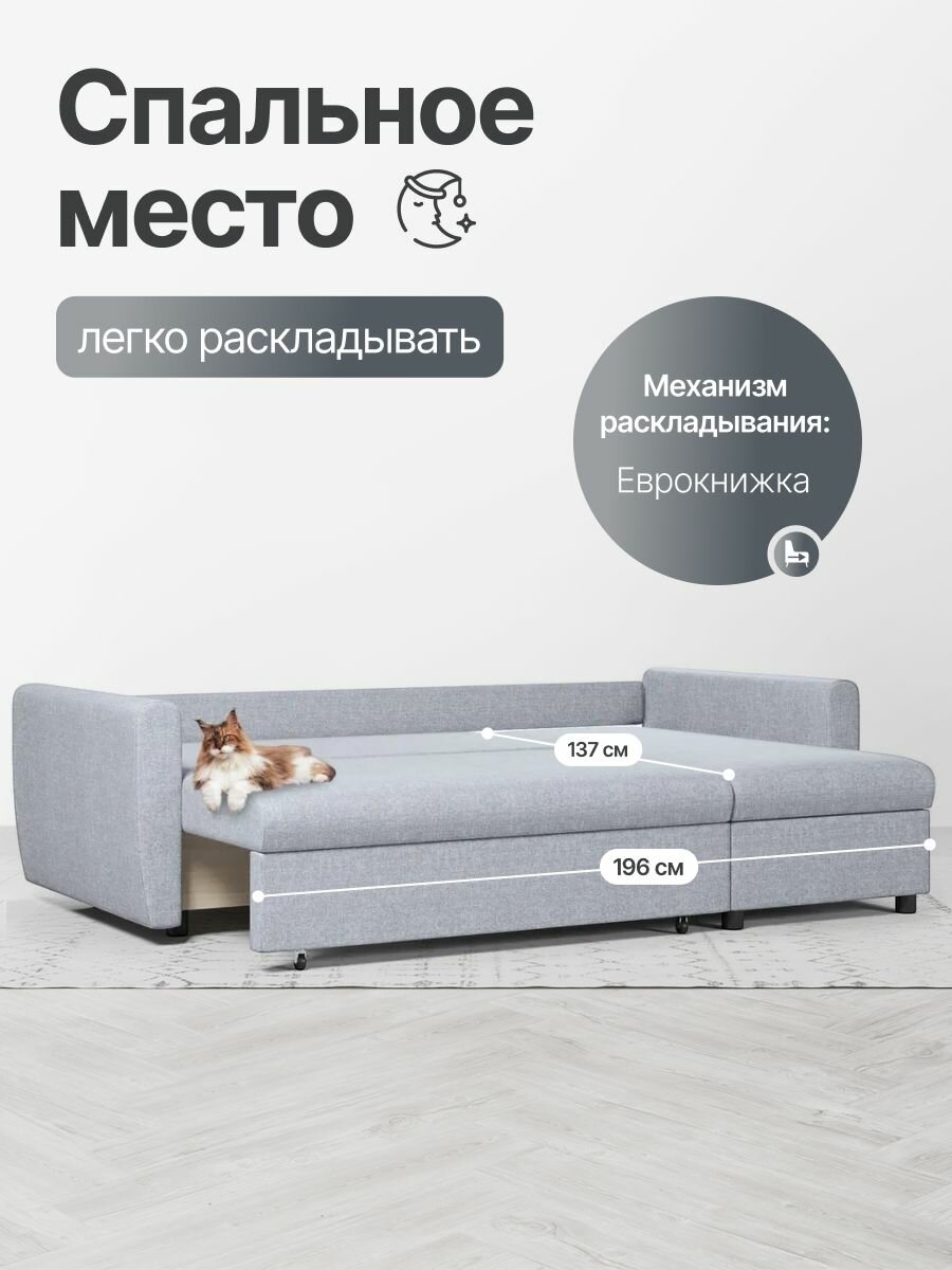 Диван угловой раскладной, правый, еврокнижка, серая рогожка, Мартин — фото 1