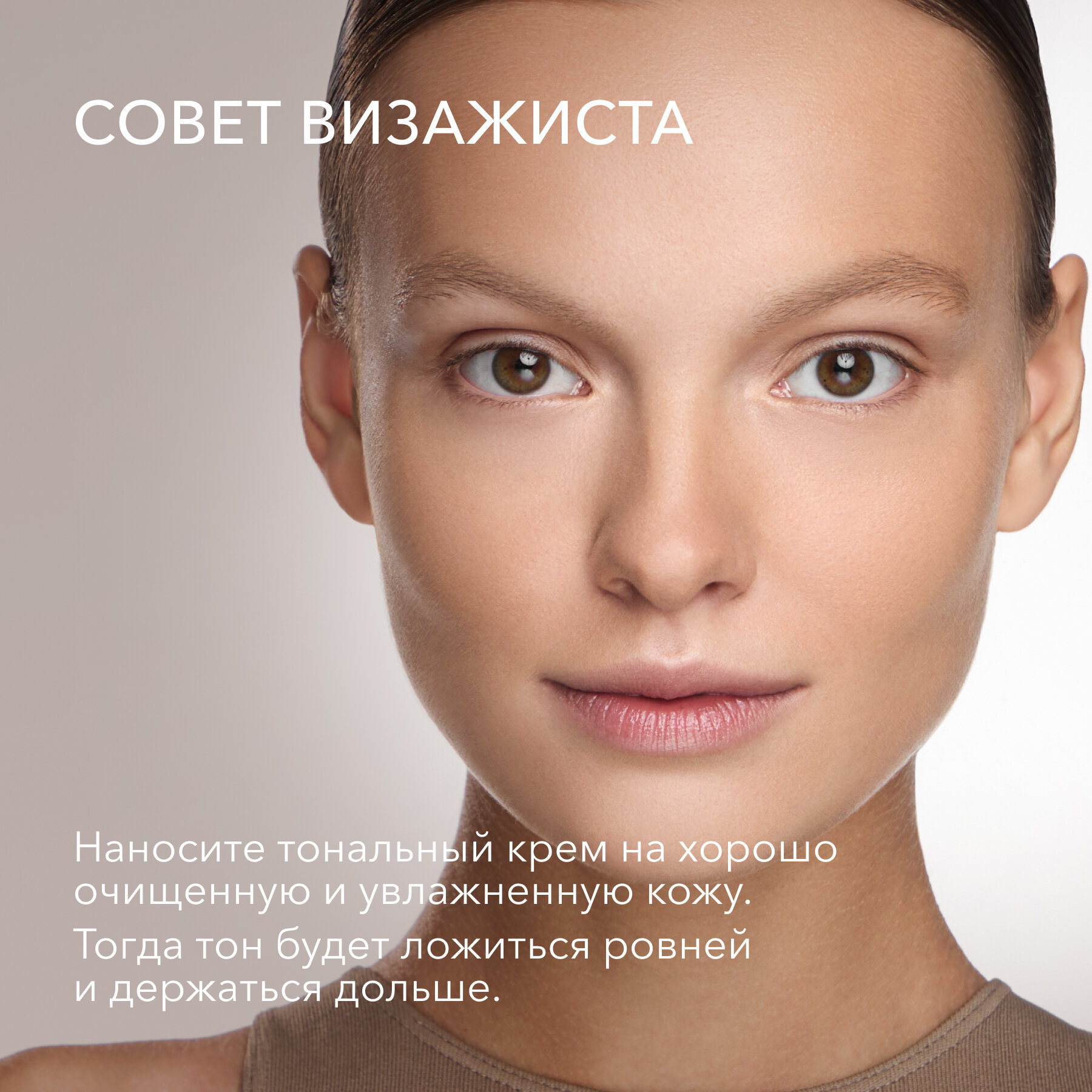 SHIK Крем тональный для лица, 02 / Perfect liquid foundation 20 мл - фото №7