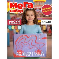 Набор для создания текстурной картины "Рельефика", для детей