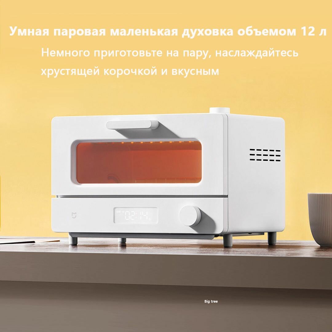 Картинки Небольшая паровая печь Xiaomi Mijia, объем 12 л, терморегулятор NTC, точная регулировка температуры при 1