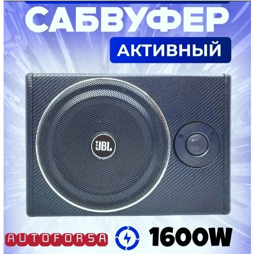 Сабвуфер для автомобиля 6300₽