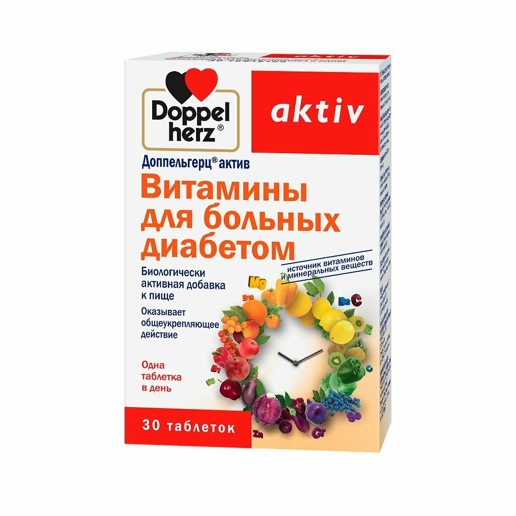 Доппельгерц Актив, витамины для больных диабетом, таблетки, 60 шт.