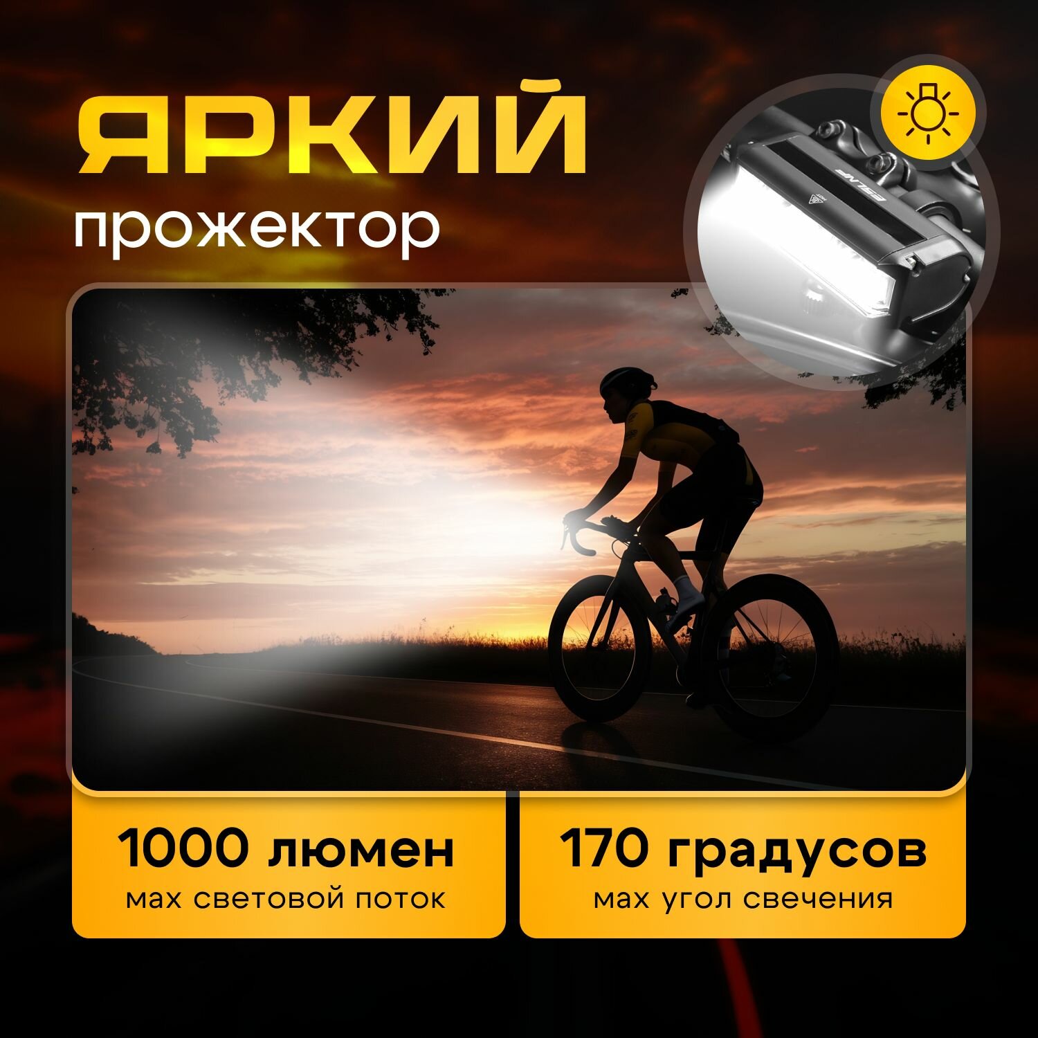 Фара для велосипеда, передняя, 1000 Лм, 2000 мАч, быстросъемное крепление — фото 1