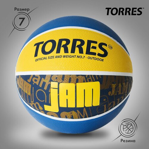 Мяч баскетбольный TORRES Jam B02047, размер 7