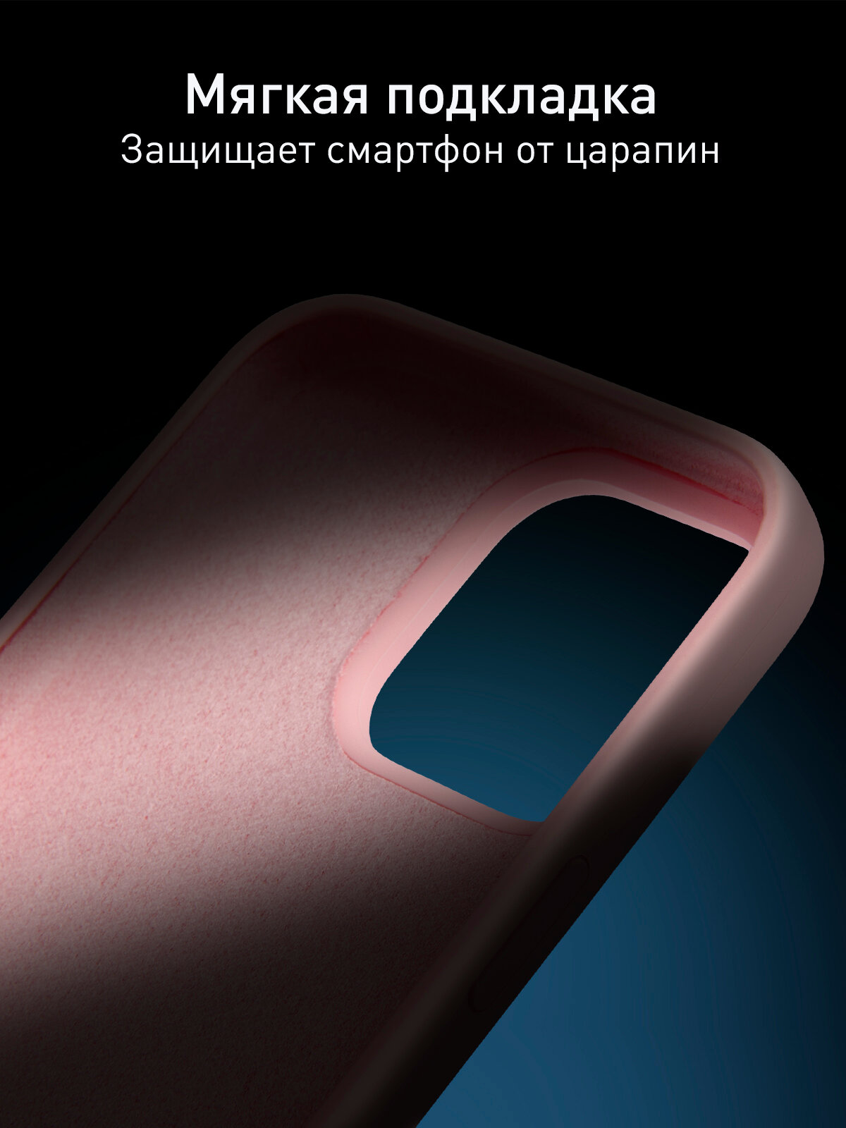 Силиконовый чехол с мягкой подкладкой на Apple iPhone 16 Pro Max (Айфон 16 Про Макс), бренд Rosco, розовый — фото 1