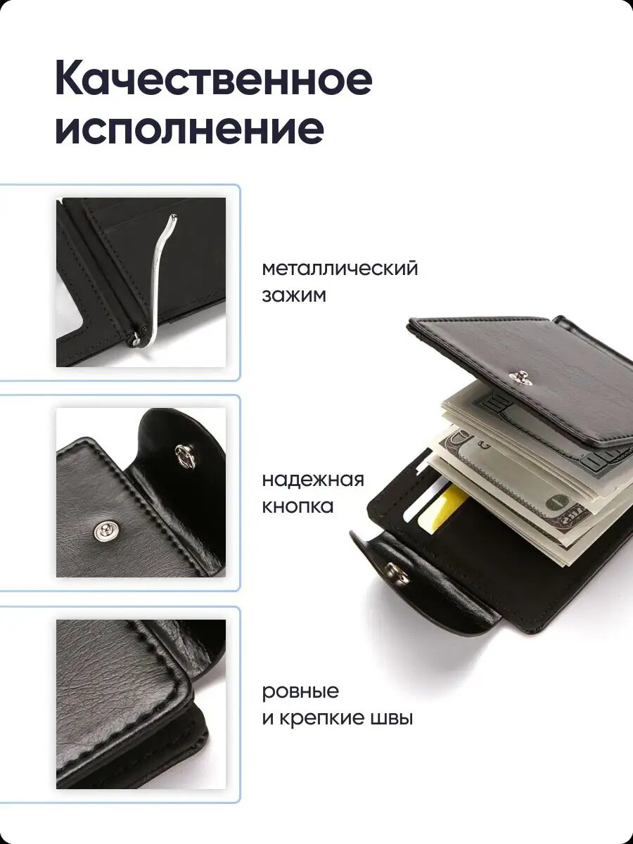 Кошелек AKSHOLAN, черный — фото 1