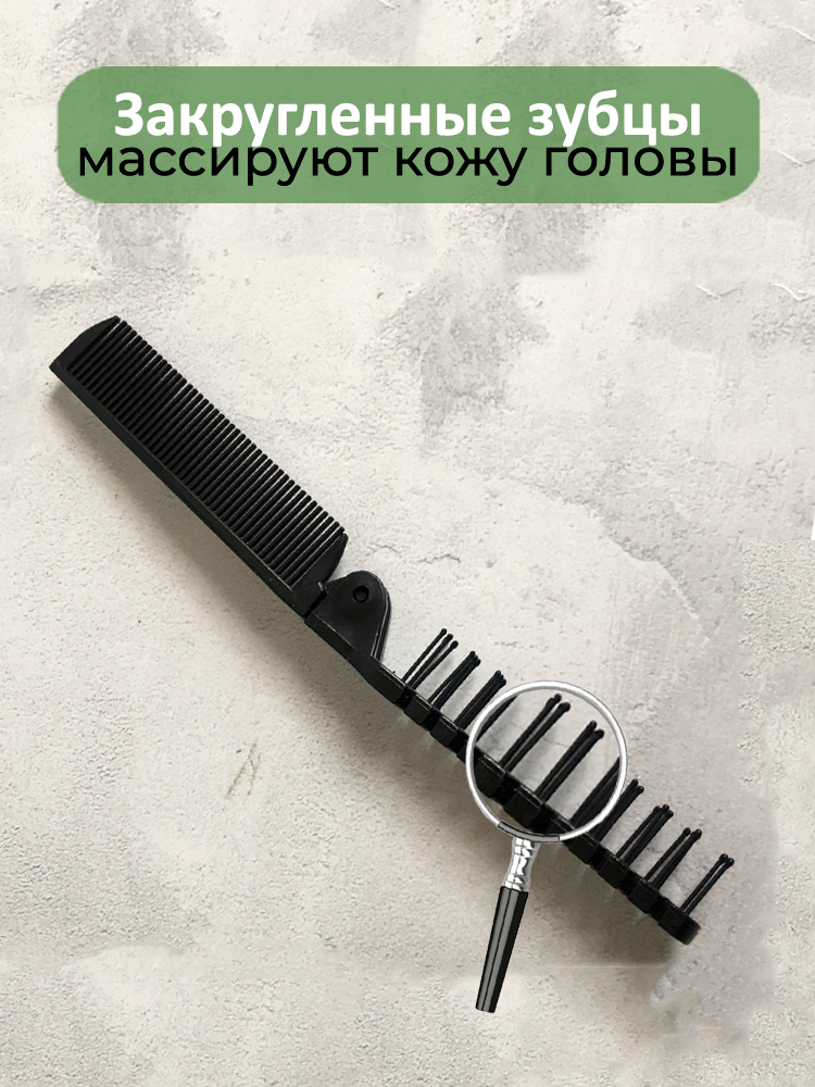 Картинки Мини; Расческа для волос; Массажная, Распутывающая; Складная;