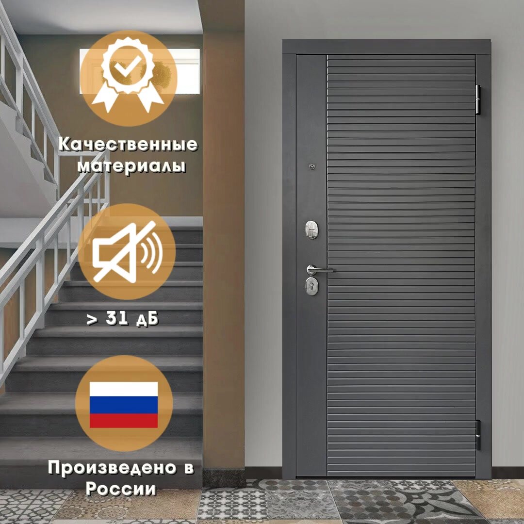 Дверь входная металлическая Foreman Ф-3 2050x960 Правая Графит - Белый, УТ-00083794 — фото 1