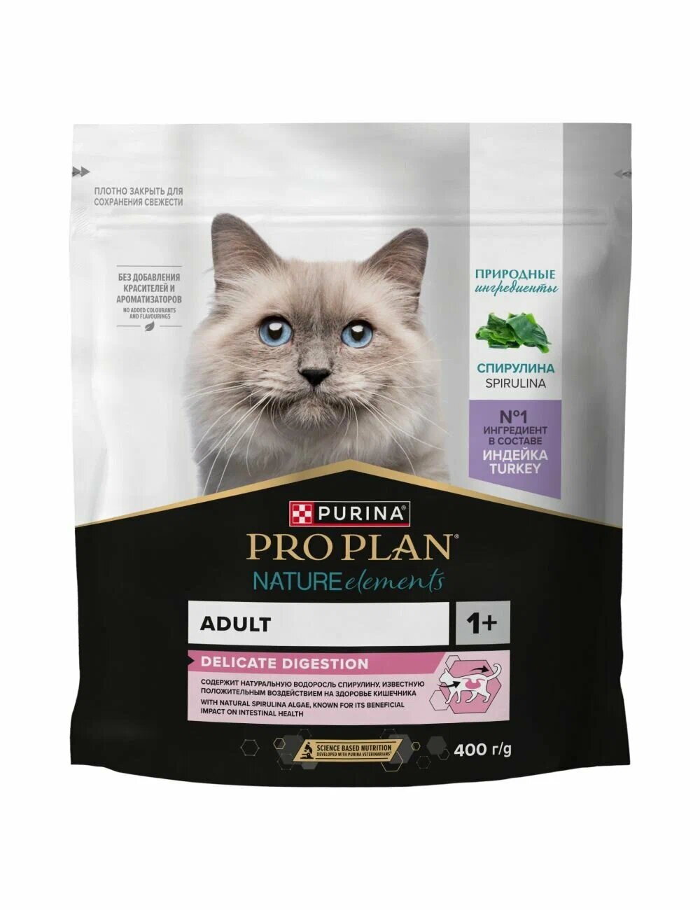 Сухой корм Purina PRO PLAN Nature Elements при чувствительном пищеварении кошек с индейкой 400г