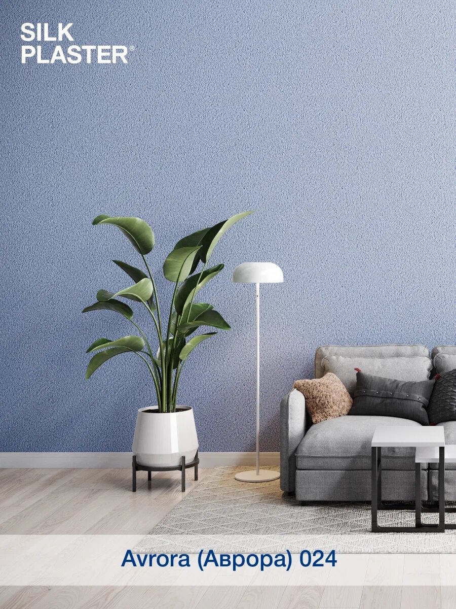 Silk 024 — купить по низкой цене на Яндекс Маркете