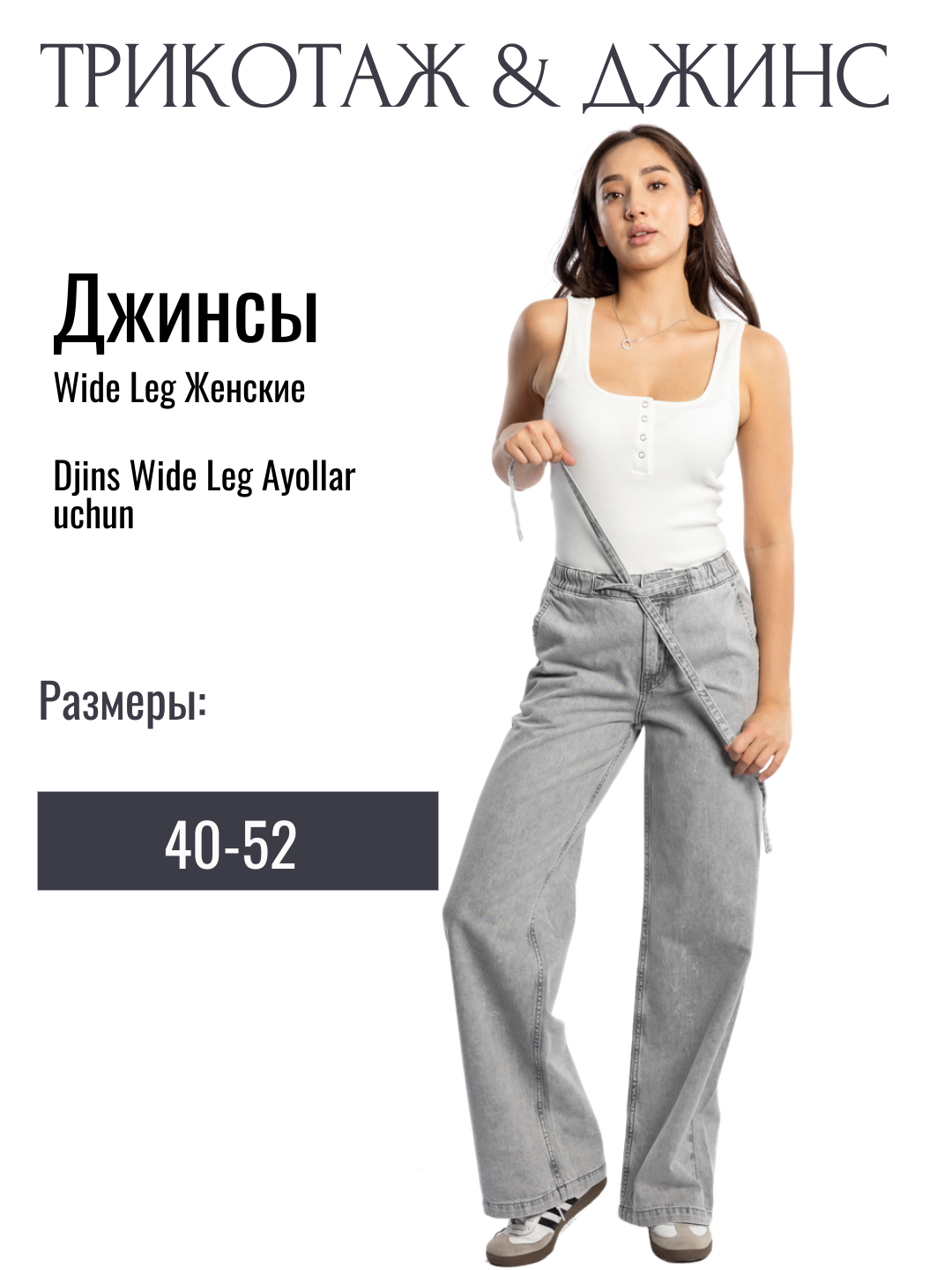 Брюки трубы  1, размер 42/, серый