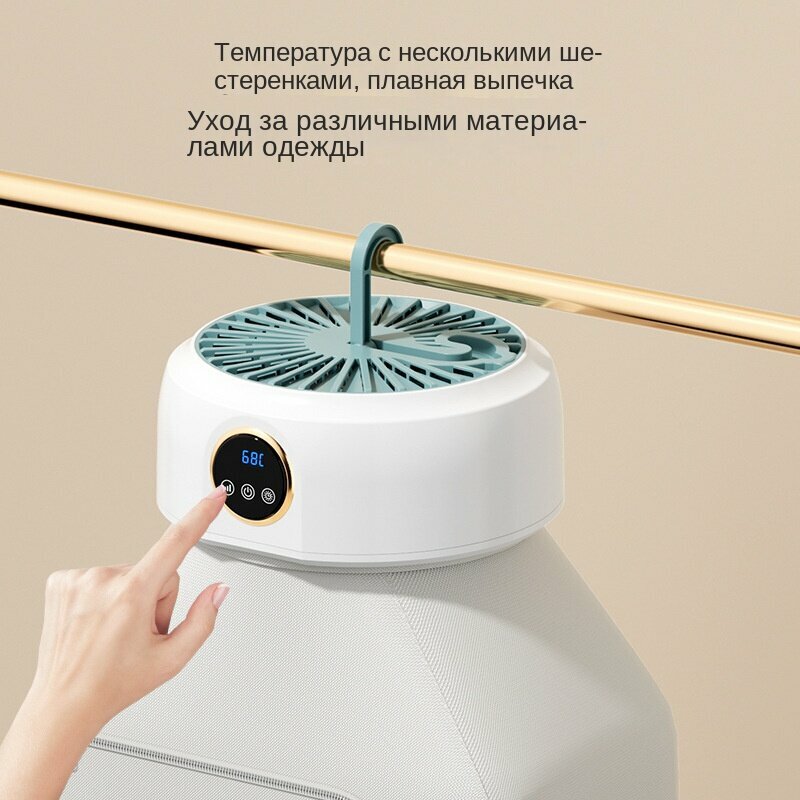 Картинки Интеллектуальная сушилка для белья – складная, быстросохнущая, 8-10 секций