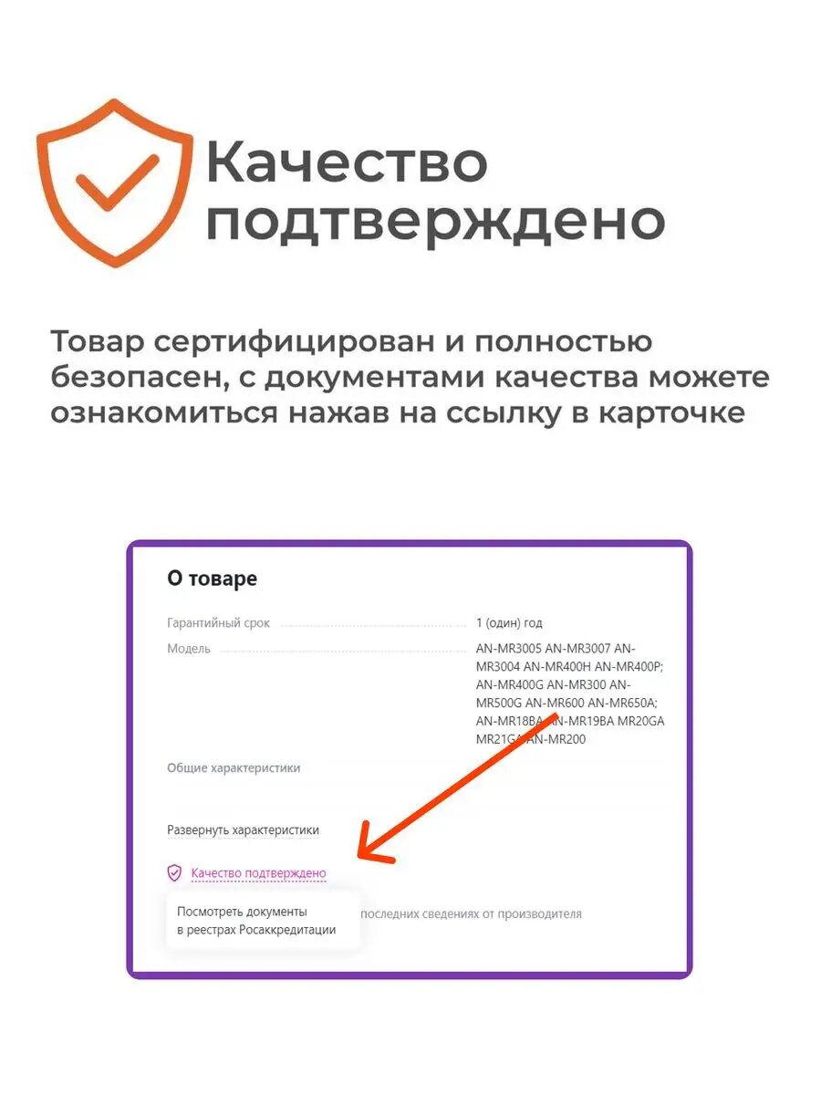 HOD1036 Универсальный пульт ClickPdu AN-MR19BA-IR для всех телевизоров элджи — фото 1