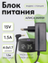Блок питания 15V 1.5A штекер 4,0х1,7 кабель 1,8м для Яндекс станц...