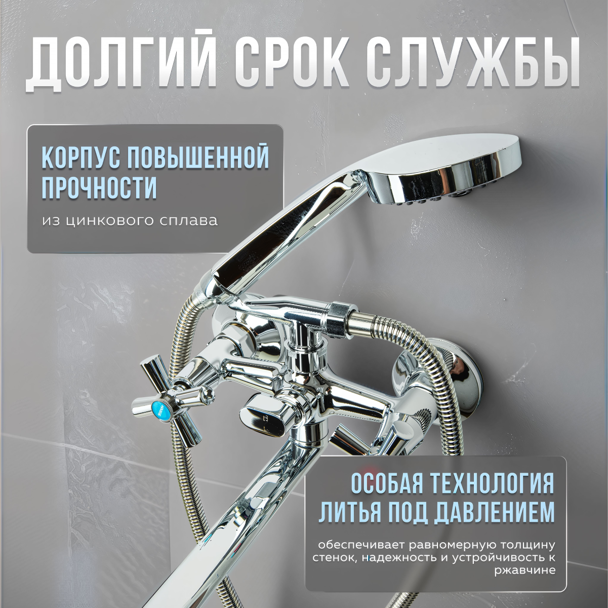 Смеситель для ванны и душа, душевой кабины, с коротким изливом, двухвентильный кран в ванную DIONIS DBB3-535, цвет: хром — фото 1