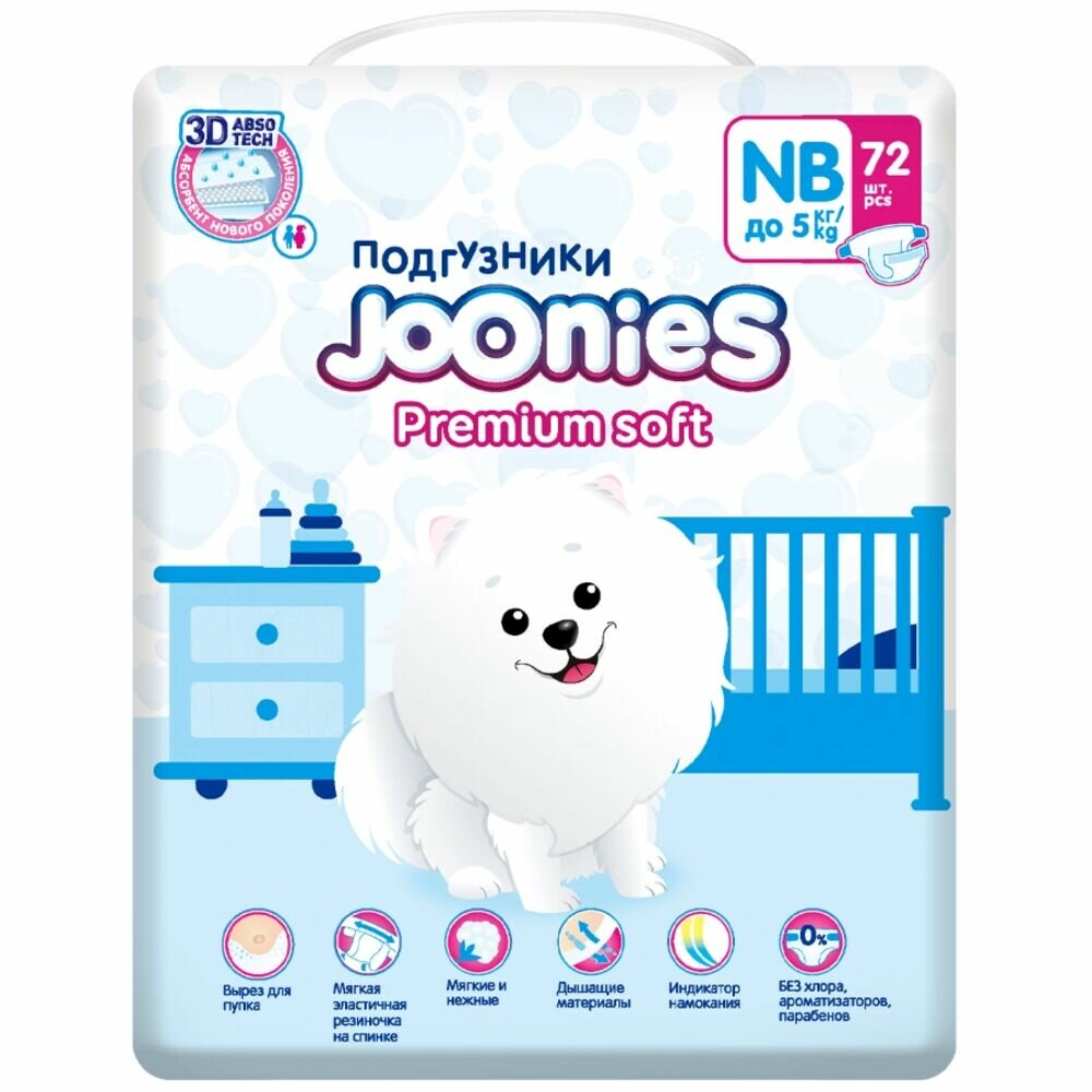 Joonies Подгузники Premium Soft MEGA PACK, NB (0-5 кг.), 72 шт.
