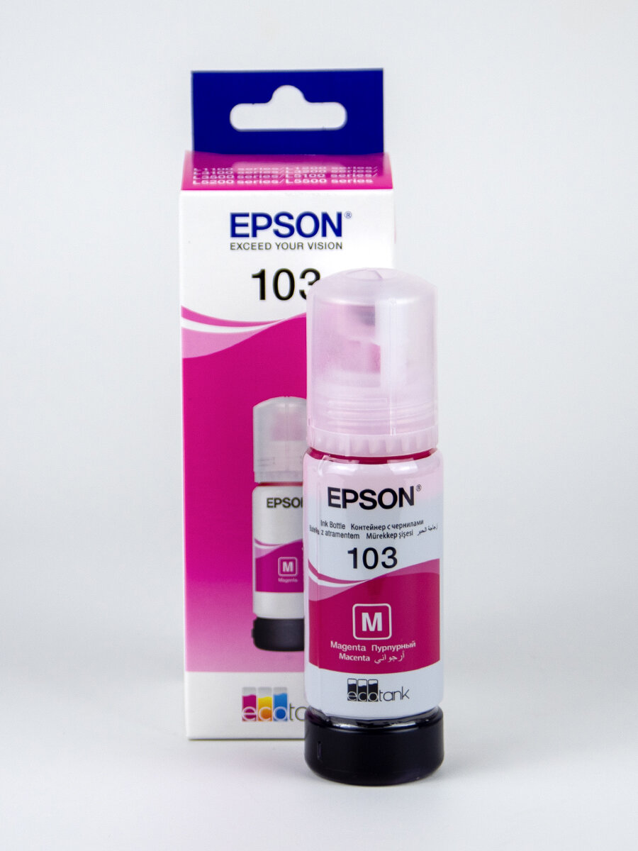 Чернила Epson 103 Magenta для струйных принтеров Epson L1210/3200/3250/5190 — фото 1