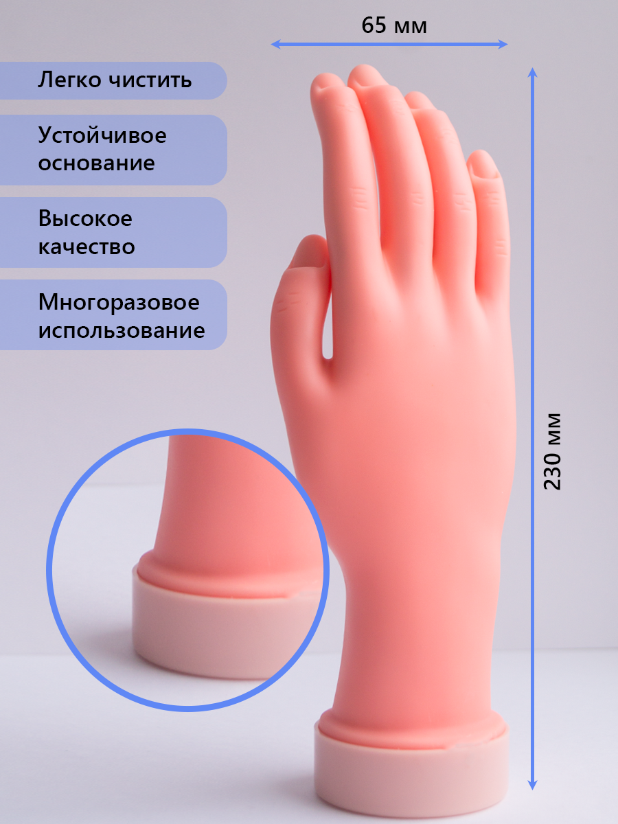Картинки Тренировочная рука для маникюра с типсами и скотчем