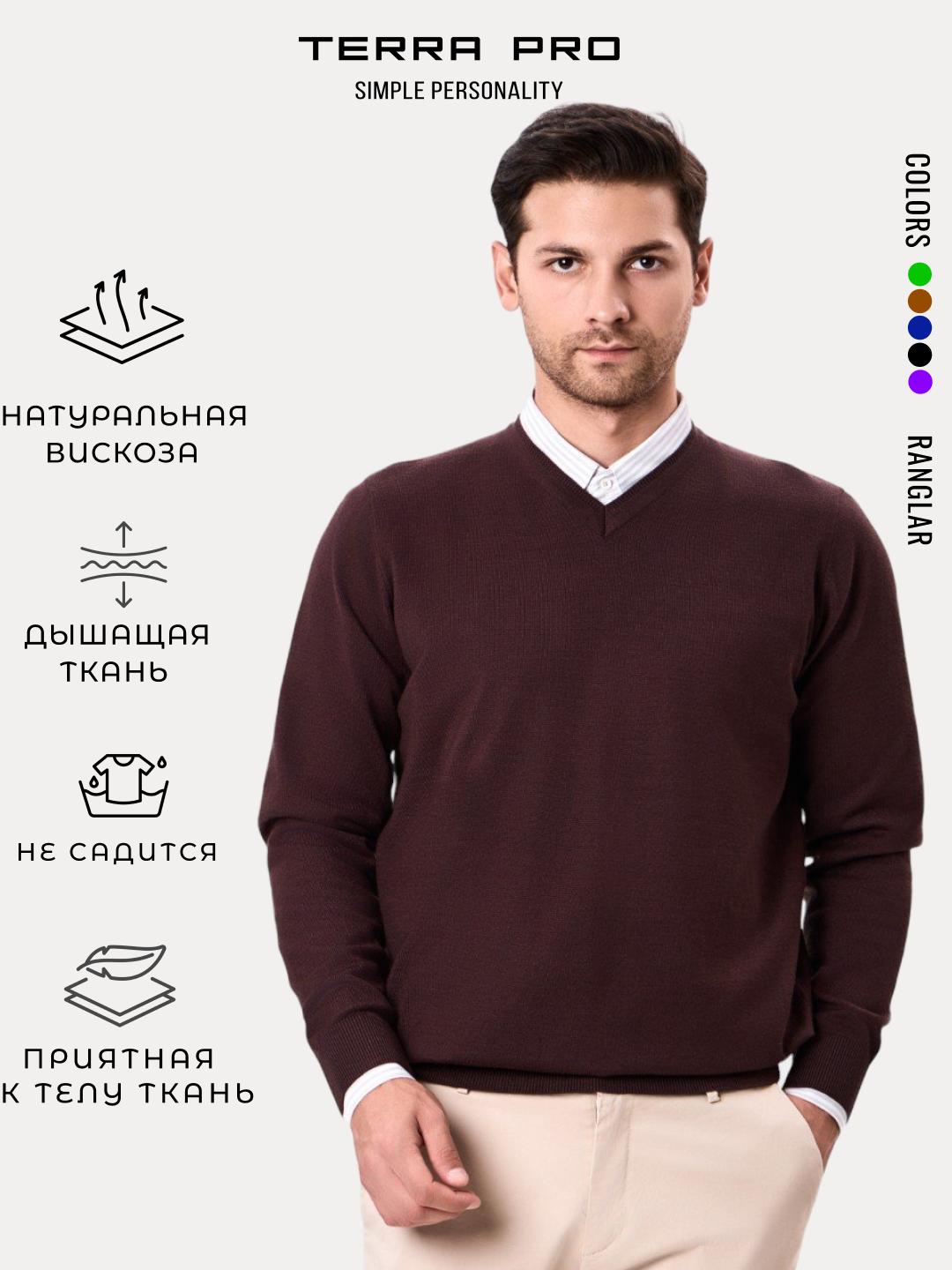 Джемпер TERRA PRO, размер S, , brown