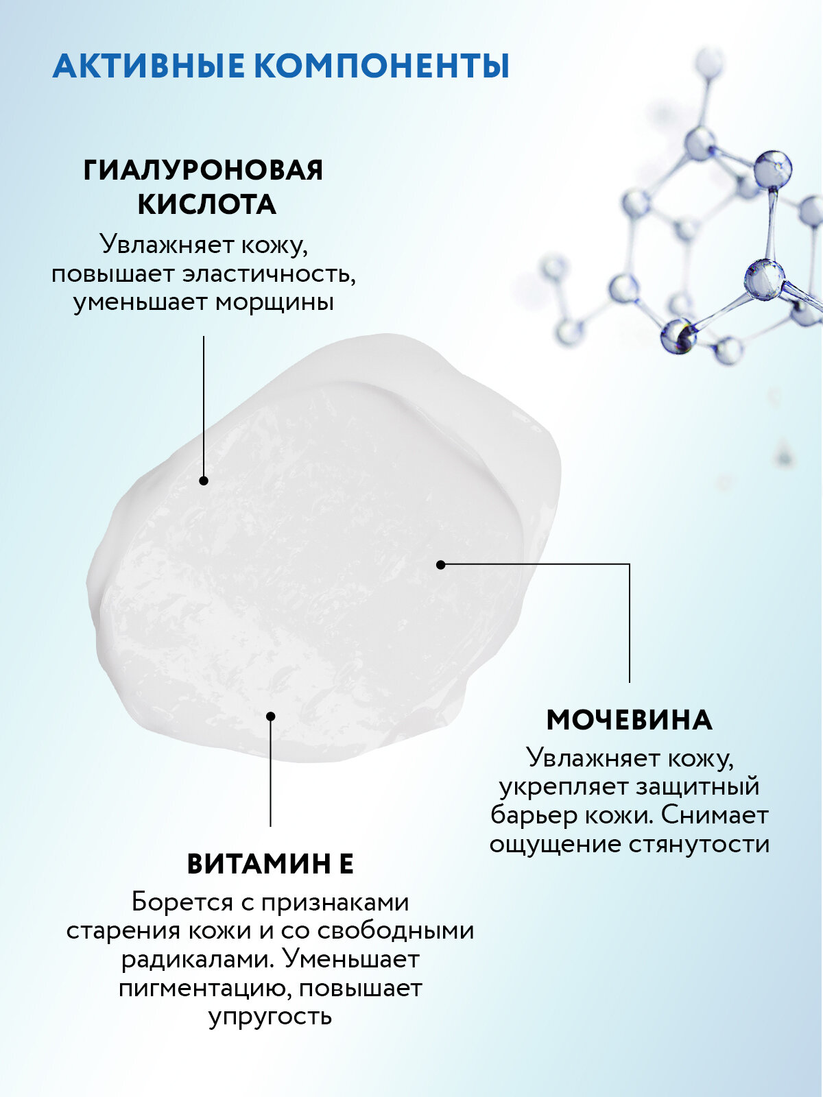 ARAVIA Крем для лица увлажняющий с гиалуроновой кислотой Hyaluron Filler Hydrating Cream, 50 мл — фото 1