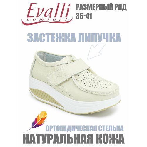 Evalli