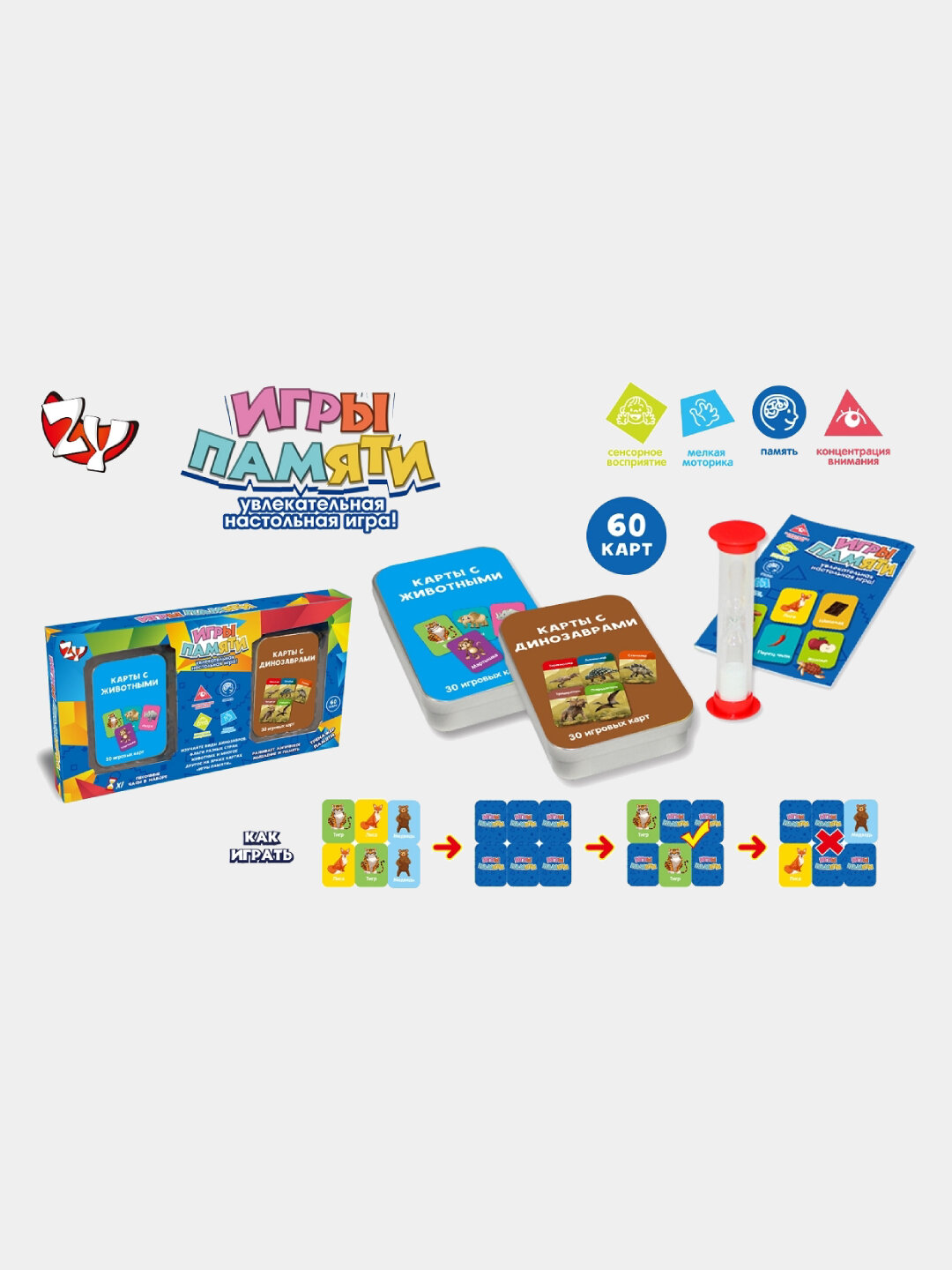 Настольная игра Игры памяти Фрукты и овощи — фото 1