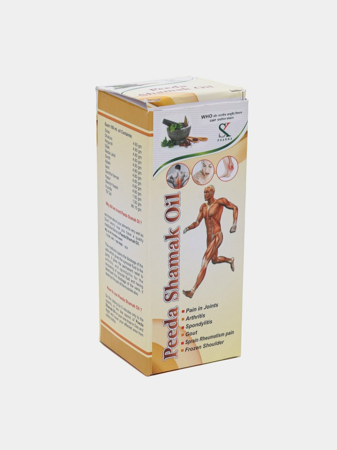 Жалаңаш гуф пенис