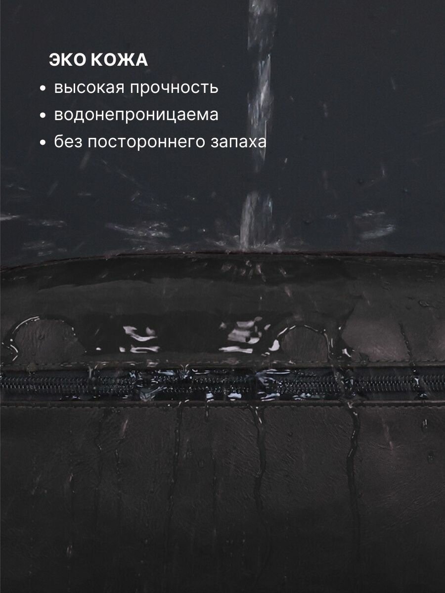 Изображение Несессер ширина: 10 см., высота: 24 см., , черный
