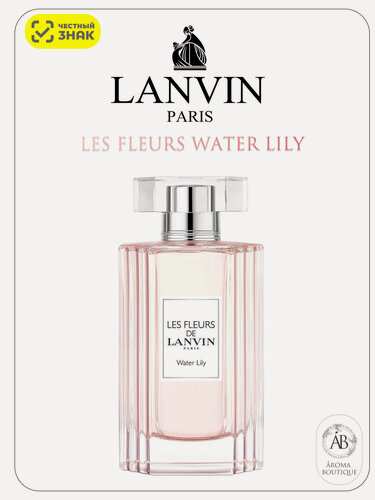Изображение товара Туалетная вода женская Lanvin "Les Fleurs Water Lily", Eau De Toilette, 90 мл