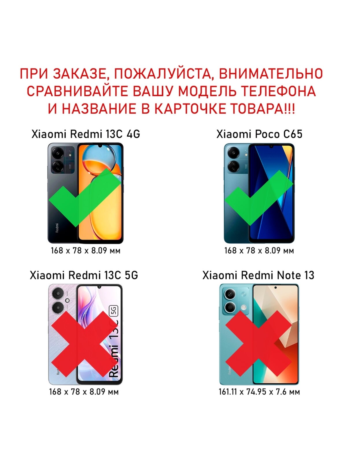 Чехол книжка wallet case на Xiaomi Redmi 13C 4G и Poco C65 / Редми 13С 4G и Поко С65 с рисунком (Кошка с котёнком) — фото 1