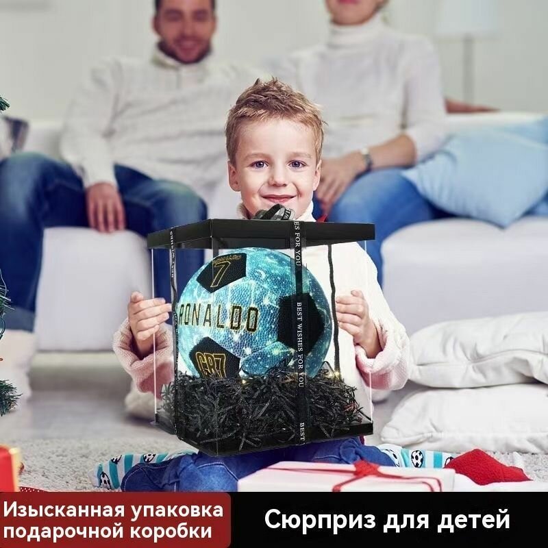 Футбольный мяч Cristiano Ronaldo светоотражающий для ночных игр и тренировок, подарок мальчикам
