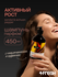Шампунь 4FRESH beauty Relaxing "Активный рост и сохранение длины"...