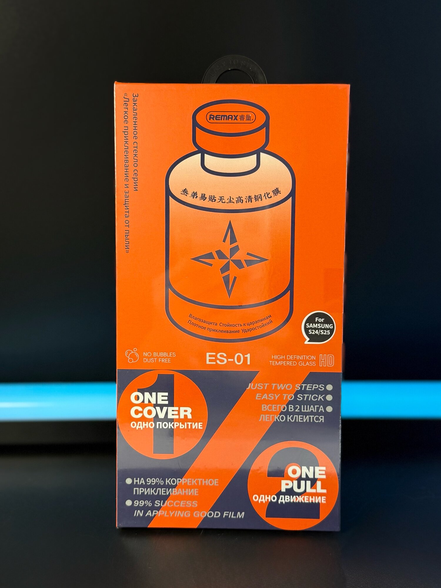 Самовыравнивающееся защитное стекло Remax для Samsung S 24/S 25 с аппликатором