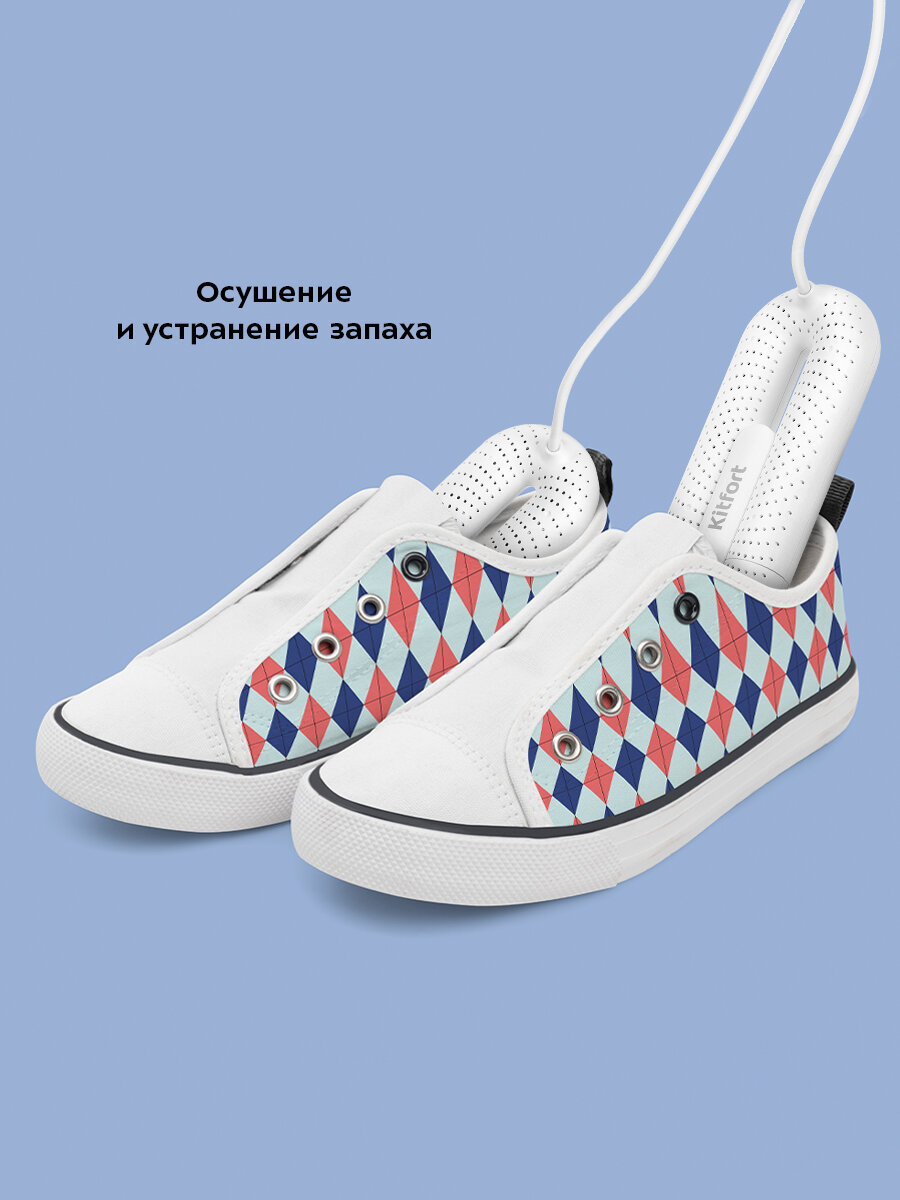 Сушилка для обуви Kitfort КТ-6277 — фото 1