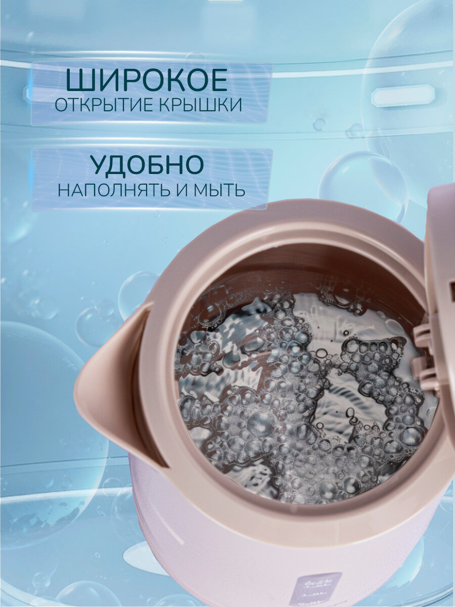 Чайник электрический 1,7л 2200Вт MANYA EK071PBE бежевый — фото 1