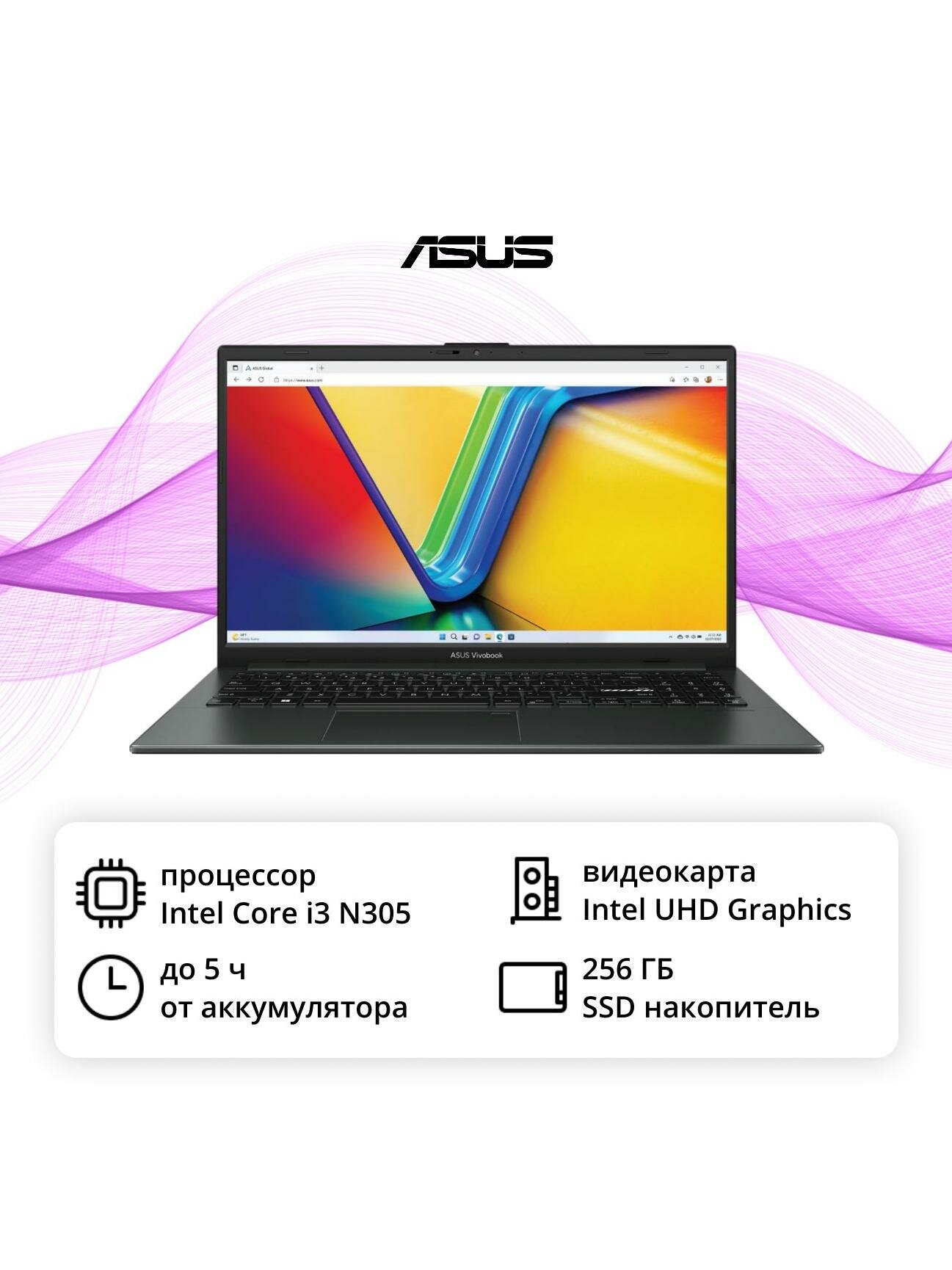 Ноутбук ASUS E1504GA-BQ562/15.6"/Intel Core i3 N305/8/256/NoOS/Black (90NB0ZT2-M00Y10) — фото 1