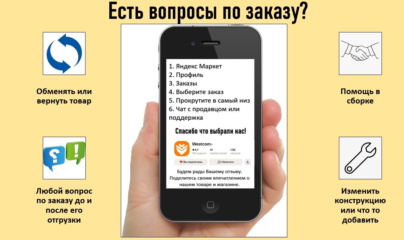 Кронштейн для деревянной полки (пара). Производитель товара - компания Westcom. — фото 1