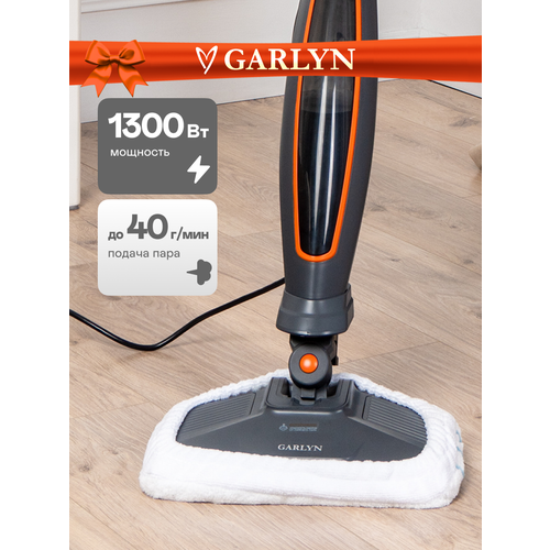 Паровая швабра GARLYN PM-1250. Мощность 1300 Вт.