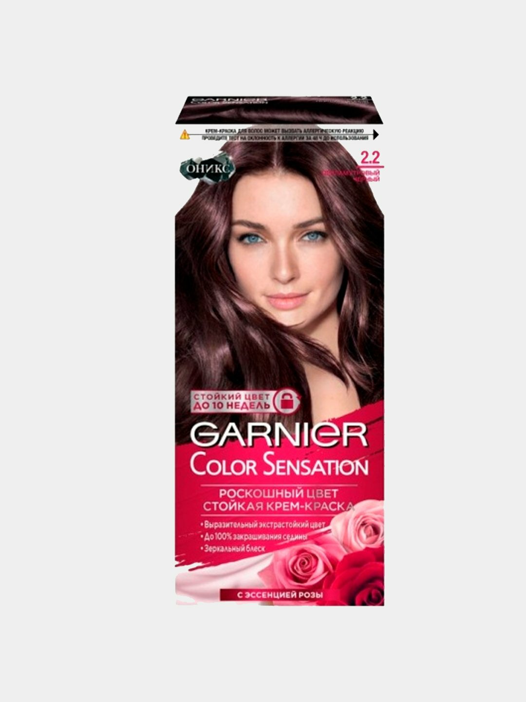 Краска для волос Garnier Color Sensation, тон 2.2, перламутровый черный