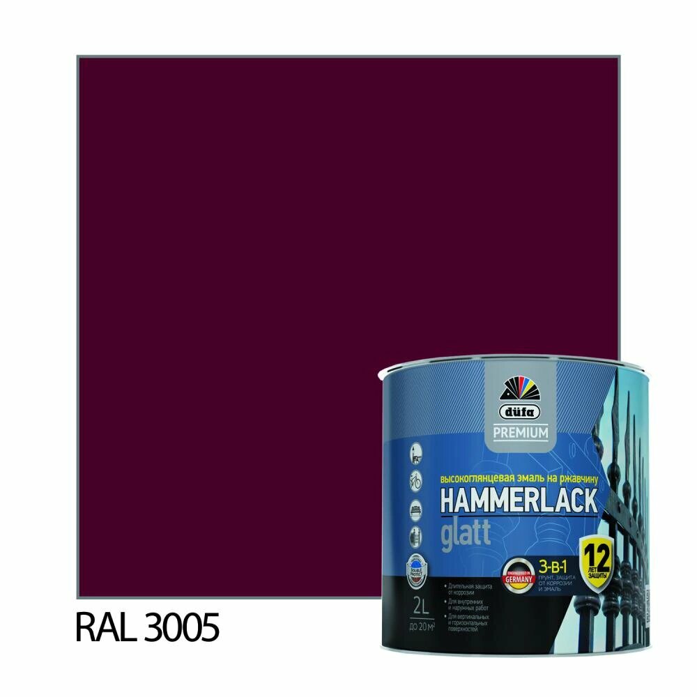 Эмаль по ржавчине 3в1 dufa PREMIUM Hammerlack Glatt гладкая RAL 3005 винно-красная 2 л