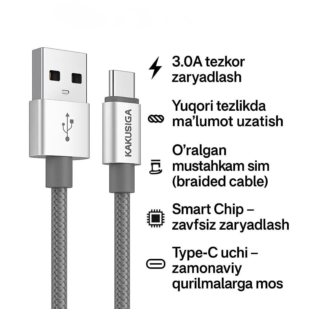 Кабель KAKUSIGA CAT8, Type-C, быстрая зарядка, прочный, плетеный, белый