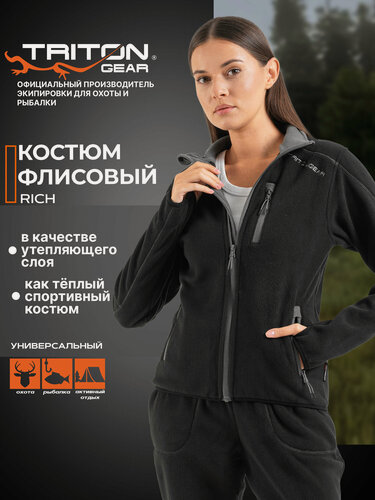 Изображение товара Женский флисовый костюм "RICH" (Черный) TRITONGEAR размер 52-54/170-176