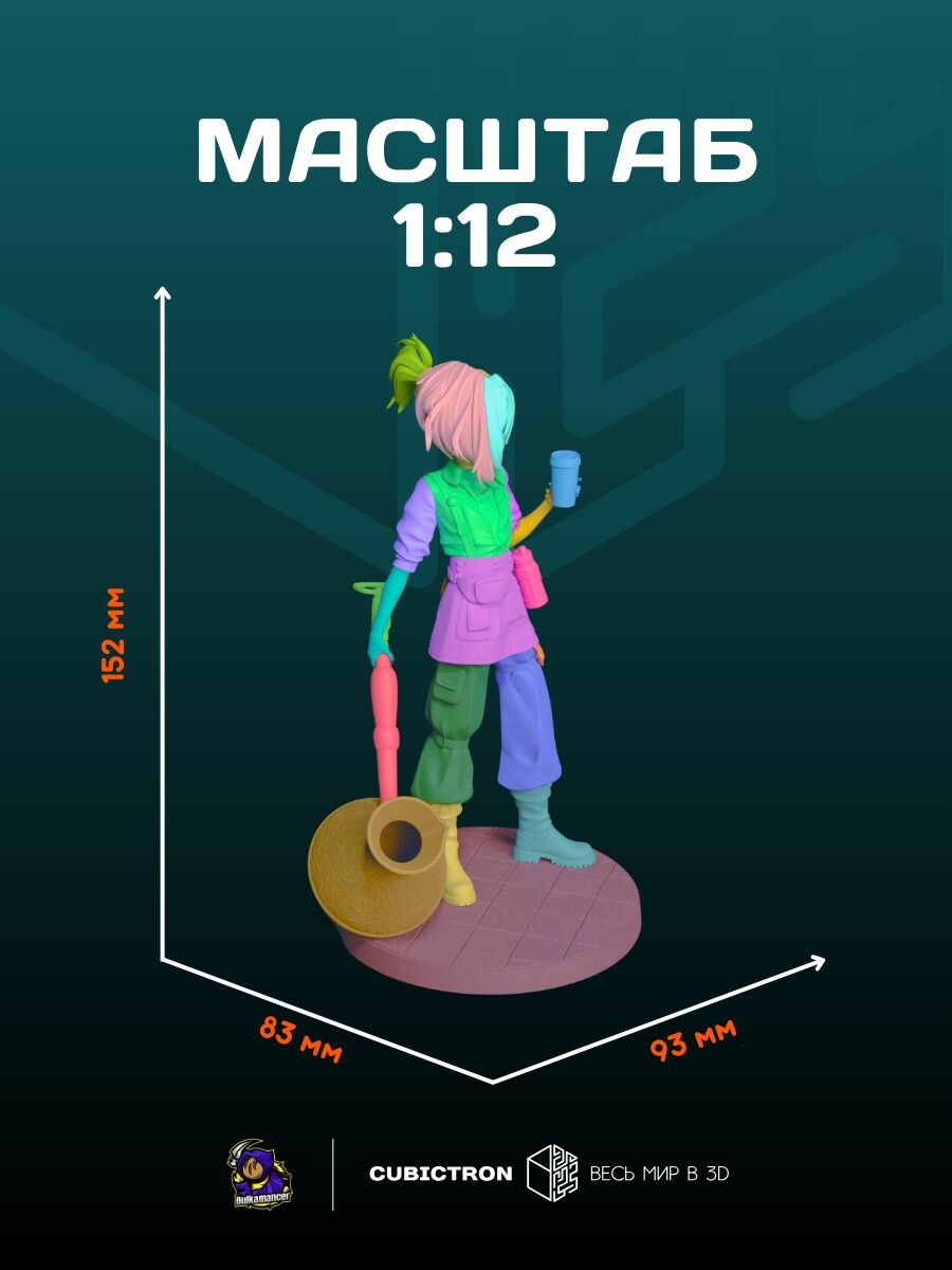 3D фигурка "Мокка" из вселенной Bulkamancer, черная, 152 мм — фото 1