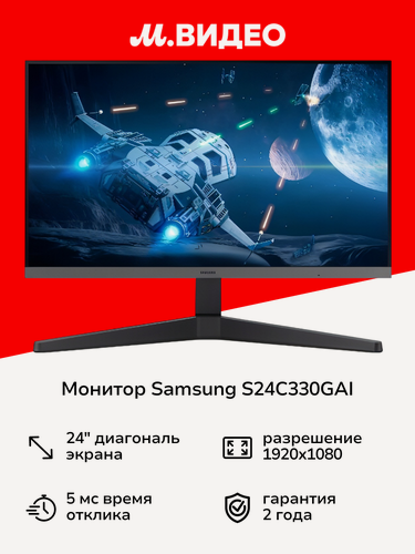Изображение товара Монитор Samsung S24C330GAI 24"/IPS/1920х1080/100Гц/черный