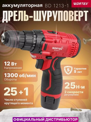 Изображение товара Дрель-шуруповерт аккумуляторная WORTEX LX BD 1213-1 Li (1329350)